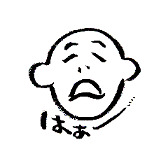 [LINEスタンプ] ボーズのスタンプ