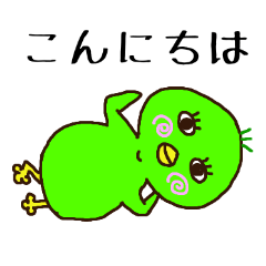 [LINEスタンプ] めんどくさいカモ 毎日のあいさつ