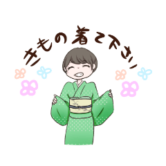 [LINEスタンプ] きものでご挨拶
