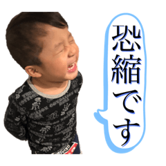 [LINEスタンプ] 奏隆悠弦優裕