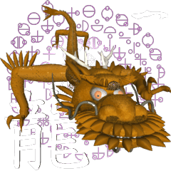 [LINEスタンプ] 龍神くん"金龍"01