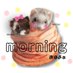 [LINEスタンプ] NACHU and NAANA