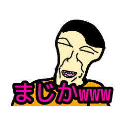 [LINEスタンプ] たい焼きの味