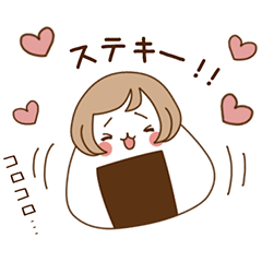 [LINEスタンプ] ほっちゃんの十二支