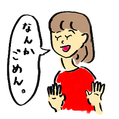 [LINEスタンプ] あんなのスタンプ。
