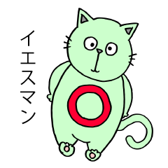 [LINEスタンプ] 広告代理店ネコの日常