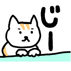 [LINEスタンプ] もちトラきなこ