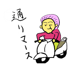 [LINEスタンプ] 謎の住人スタンプ2