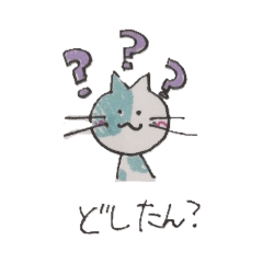 [LINEスタンプ] へんてこ動物❤️