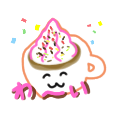 [LINEスタンプ] ゆったりとかふぇな気分