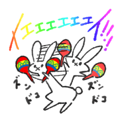 [LINEスタンプ] どーながうさぎちゃま2