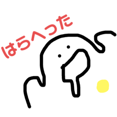 [LINEスタンプ] 謎すぎ雑すぎスタンプ