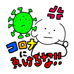 [LINEスタンプ] つむじ犬たち