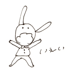 [LINEスタンプ] おためしすたんぷぅ