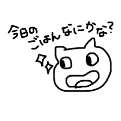 [LINEスタンプ] 殺伐とした世界にゆるいねこ投入2