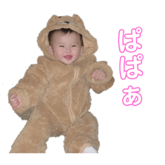 [LINEスタンプ] ちぴちゃん②
