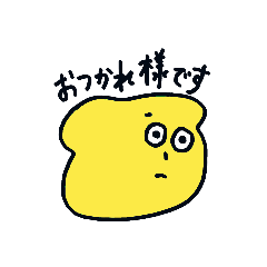 [LINEスタンプ] 敬語を使うオカルトちゃん