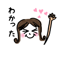 [LINEスタンプ] 外はねガール