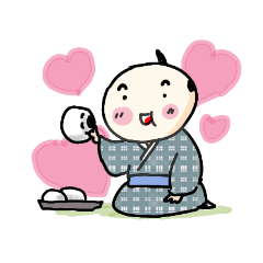 [LINEスタンプ] まんじゅうこわいよ長助さん