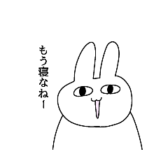 [LINEスタンプ] グータラうさぎ