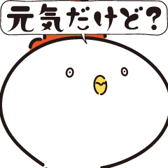 [LINEスタンプ] にわとりのすたんぷ（withひよこ）