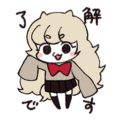 [LINEスタンプ] ポメラニアン女子と愉快な仲間たち