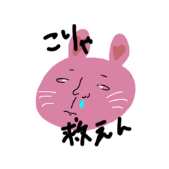 [LINEスタンプ] えらい人のスタンプ