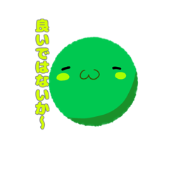 [LINEスタンプ] うちのまりもくん。