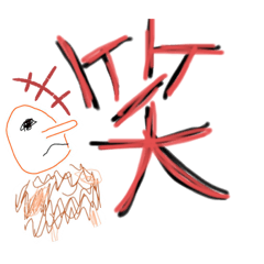 [LINEスタンプ] h.r2
