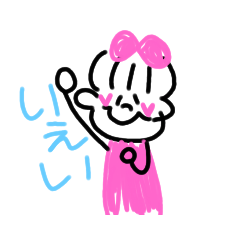 [LINEスタンプ] 意味わからないけどかわいいスタンプ