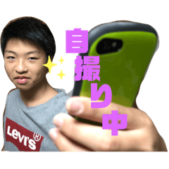 [LINEスタンプ] ゆうせくんスタンプ