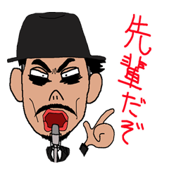 [LINEスタンプ] ネクロゴンド豆村のスタンプいじわる編