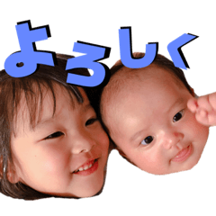 [LINEスタンプ] ゆらまつ姉妹2
