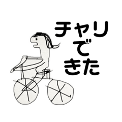 [LINEスタンプ] りお画伯