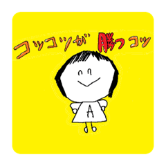 [LINEスタンプ] あいらっぴのスタンプ