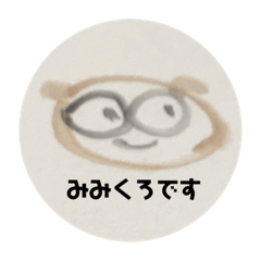 [LINEスタンプ] みみくろちゃん2