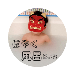 [LINEスタンプ] リョーマとの日々5(改)