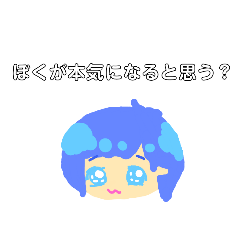 [LINEスタンプ] かわいい男の子【笑顔】