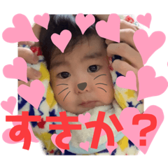 [LINEスタンプ] ようたん☆すたんぷ4