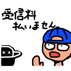 [LINEスタンプ] おまえ呼びする男の子が一言物申す