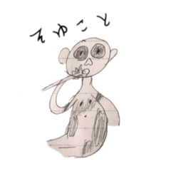 [LINEスタンプ] 画伯がつくったスタンプ