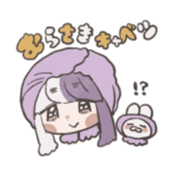 [LINEスタンプ] ささくれとキョウジュ