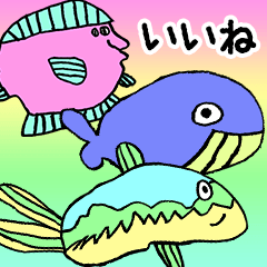 [LINEスタンプ] カラフル！海の生き物達