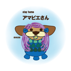 [LINEスタンプ] STAY HOME Max