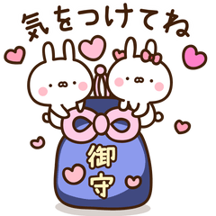 [LINEスタンプ] 可愛いうさぎさんのスタンプ7