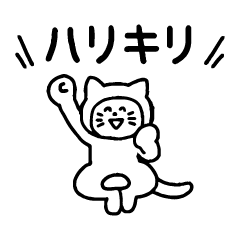 [LINEスタンプ] 猫っぽい生き物の愉快な生活スタンプ