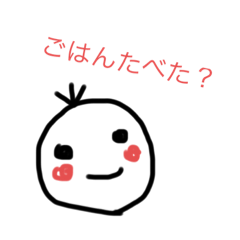 [LINEスタンプ] ぽよよんライフ2