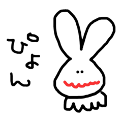 [LINEスタンプ] ぴょんだぴょん