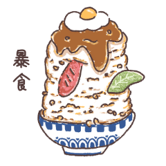 [LINEスタンプ] ワンダーライフ