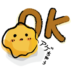 [LINEスタンプ] からあげボーイ